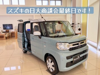 いよいよ　最終日です(´；ω；`)